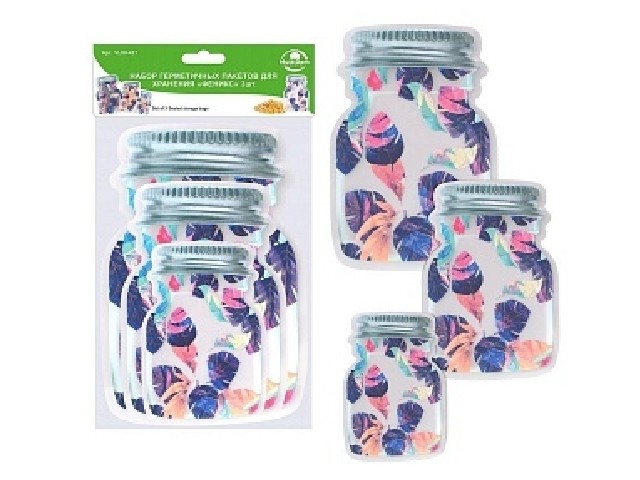 Набор герметичных пакетов для хранения 